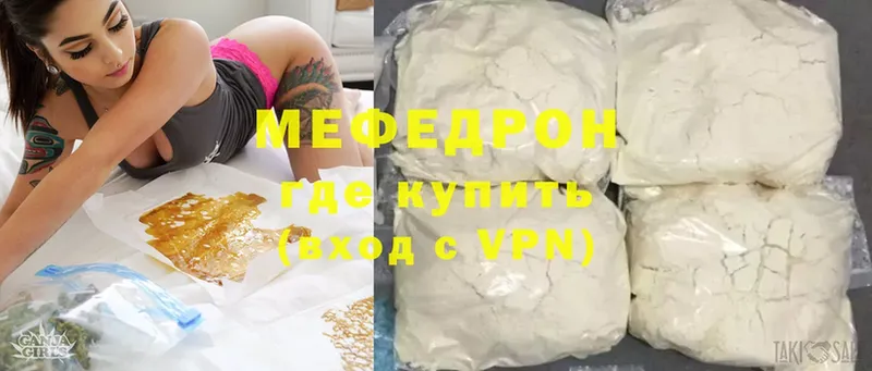 Цена Ейск Конопля  Меф мяу мяу  Амфетамин  A-PVP  ГАШИШ  Cocaine 