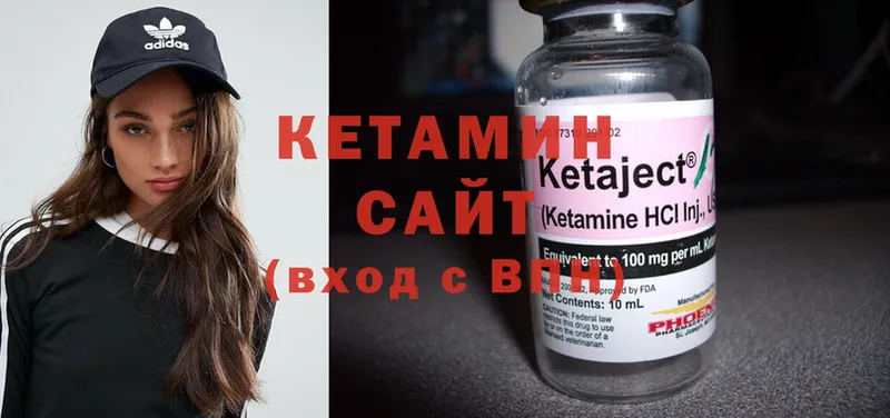 Кетамин ketamine  Ейск 