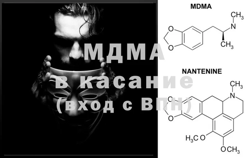 МДМА VHQ  хочу   мега вход  Ейск 